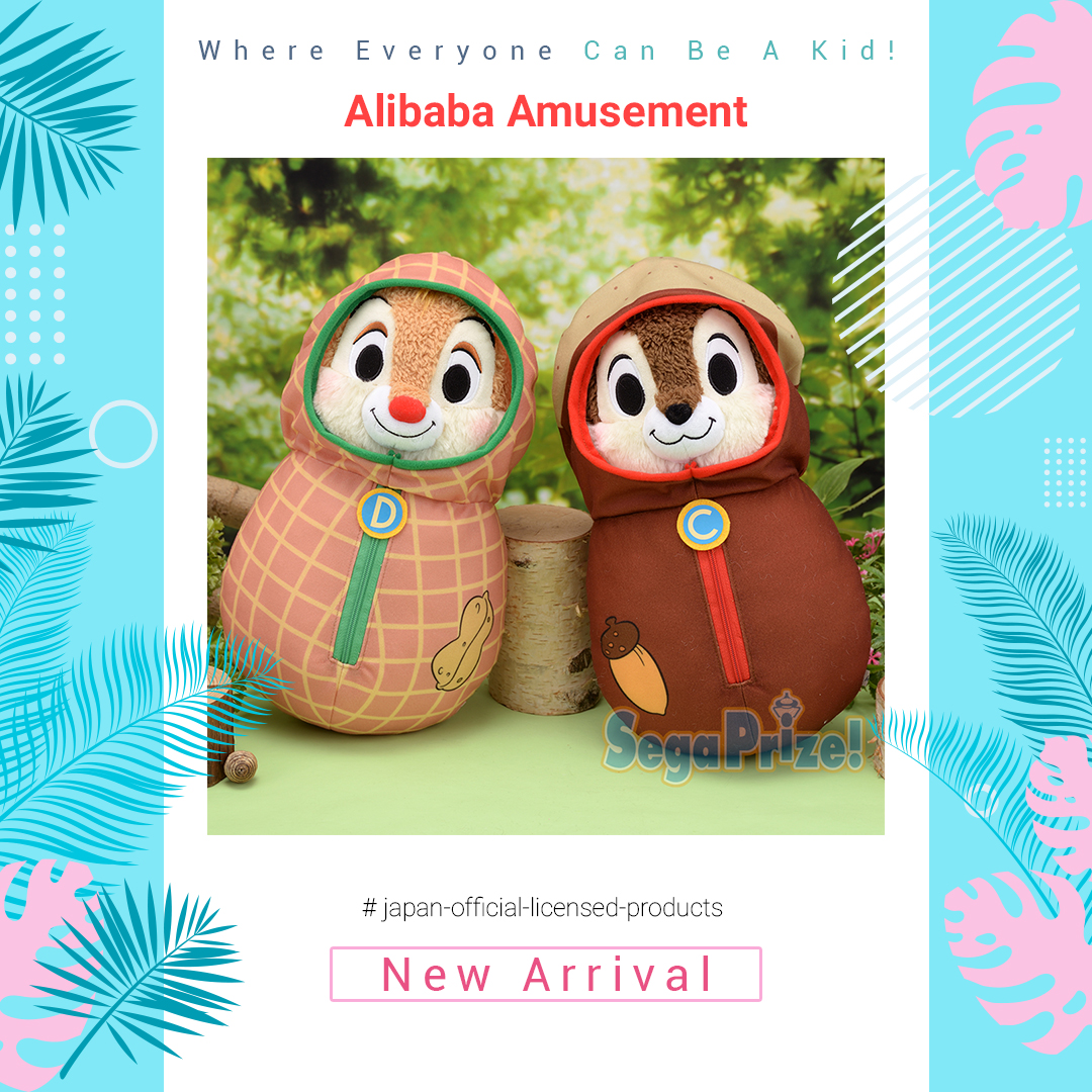 Cheek “Chip & Dale” Acorn & Peanut Plush