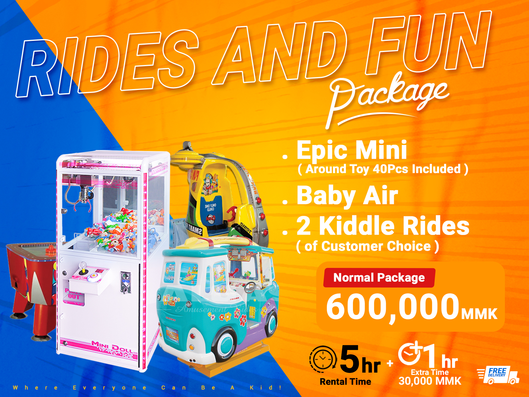 Rides and Fun Package (Normal)