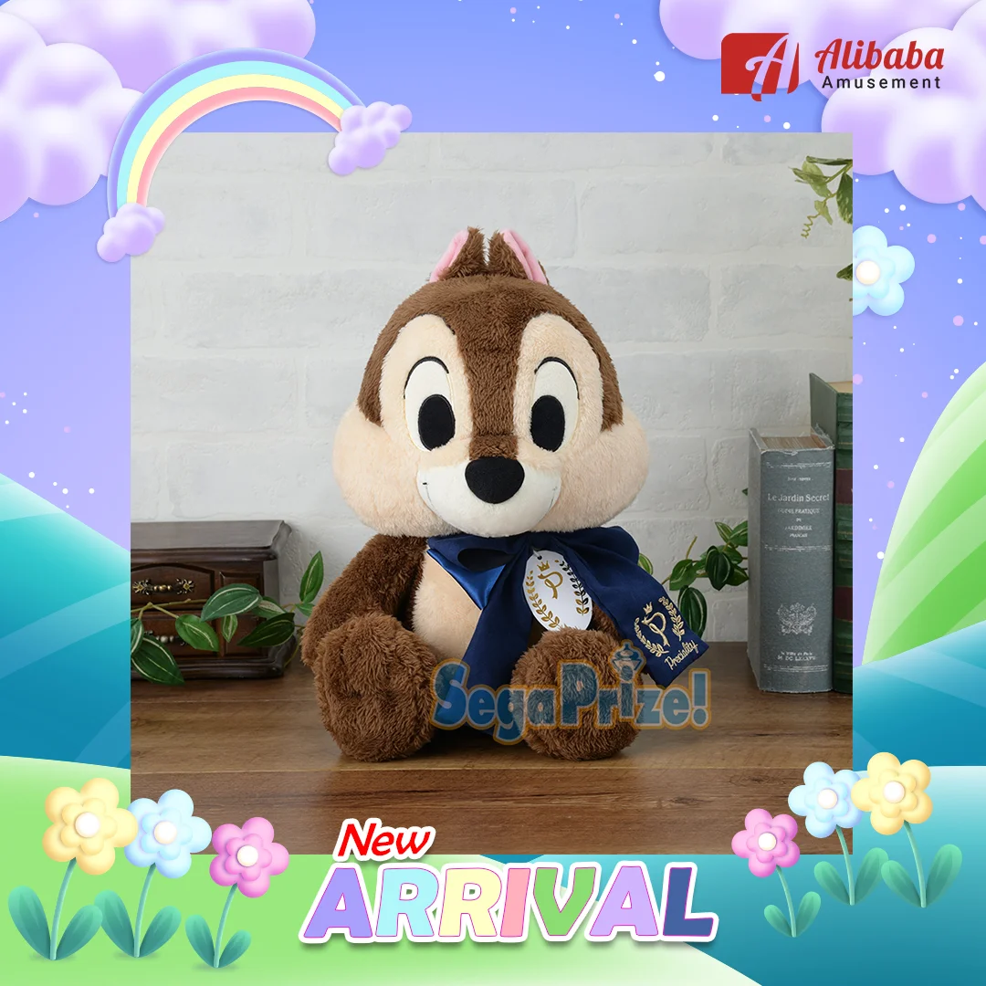 “Chip” Preciality Plush