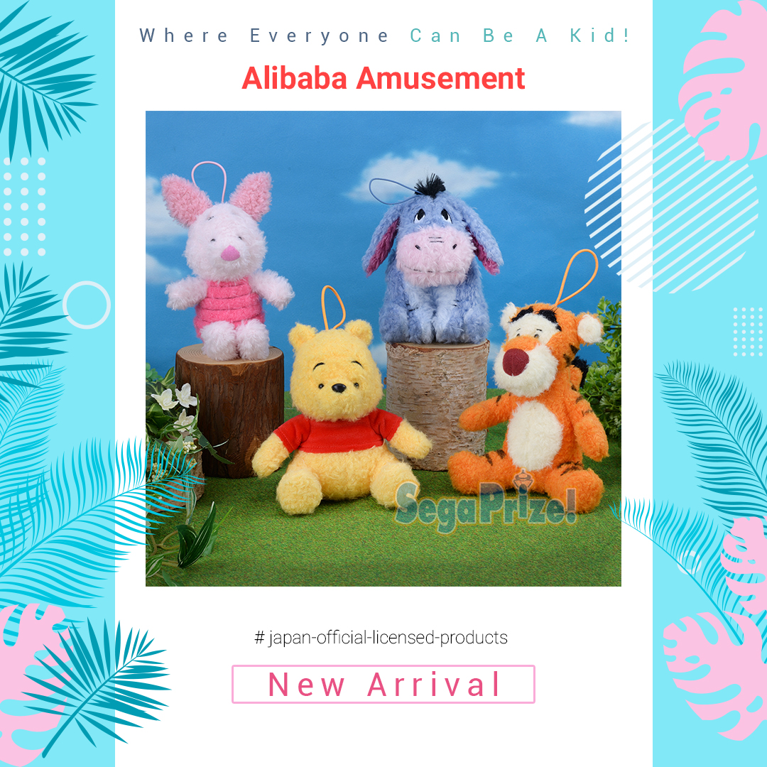 “Winnie The Pooh” Fluffy Cloth Mascot