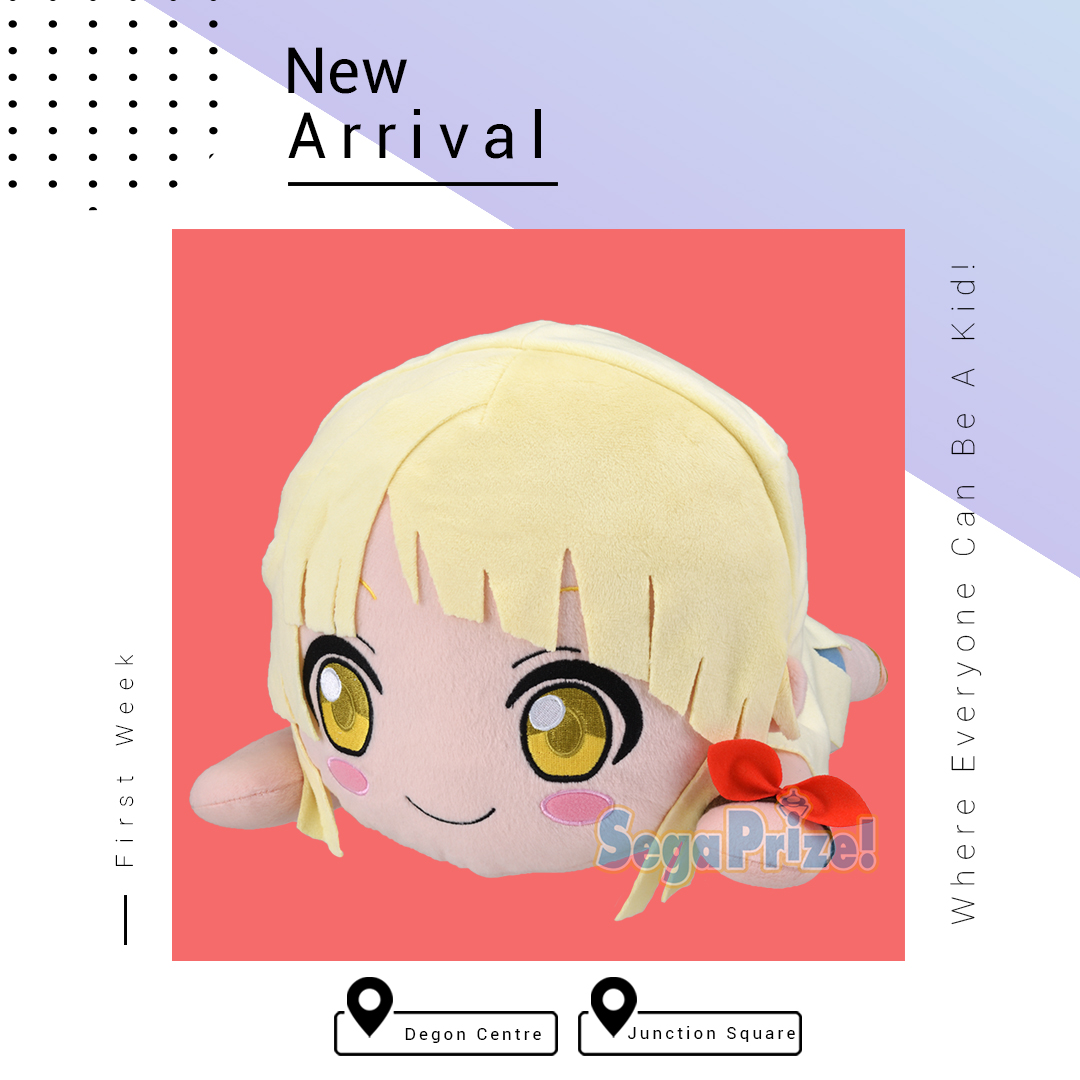 “BanG Dream! Girls Band Party” Lay-down Plush “Tsurumaki Kokoro” -Private Fashion