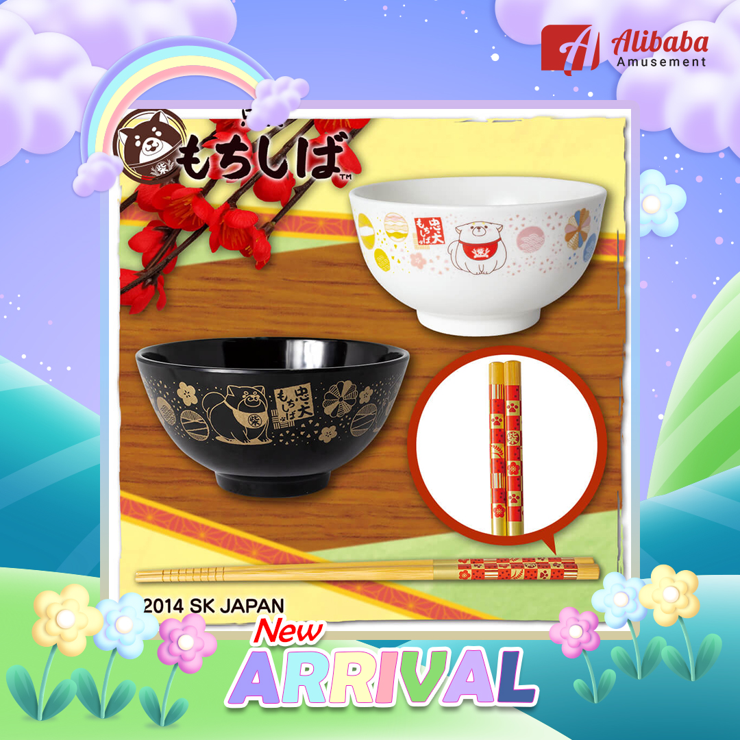 Mochishiba Meal 3 sets