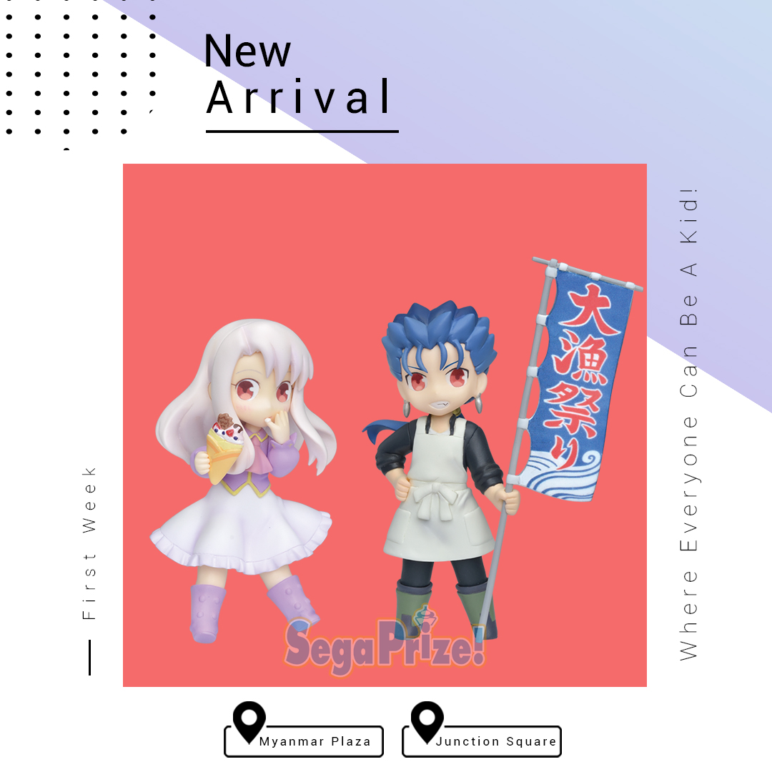 “Today’s MENU for EMIYA Family” Mini Figure “Illyasviel & Lancer”