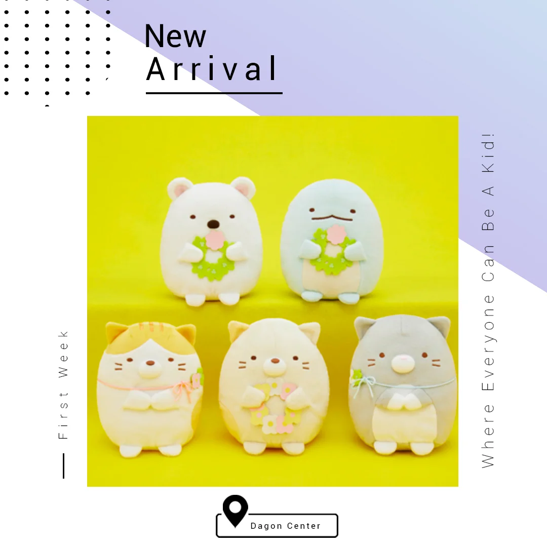 SUMIKKO GURASHI NEKO NO KYOUDAI PLUSH Part 2