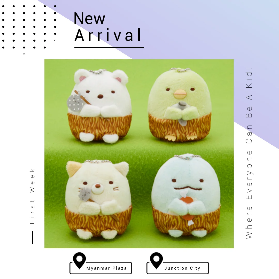 SUMIKKO GURASHI PRIMITIVE AGE MK