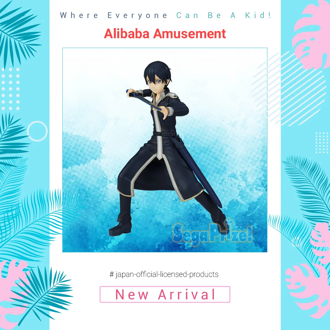 “Sword Art Online Alicization” LPM Figure “Kirito”