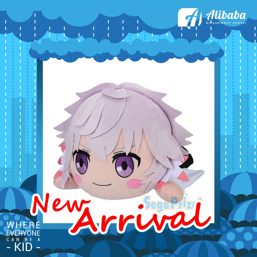 “Fate/Grand Order Absolute Demonic Front: Babylonia” Lay-down Plush “Merlin”