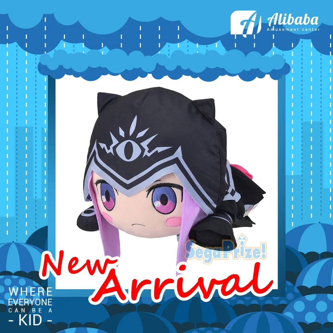 “Fate/Grand Order Absolute Demonic Front: Babylonia” Lay-down Plush “Ana”