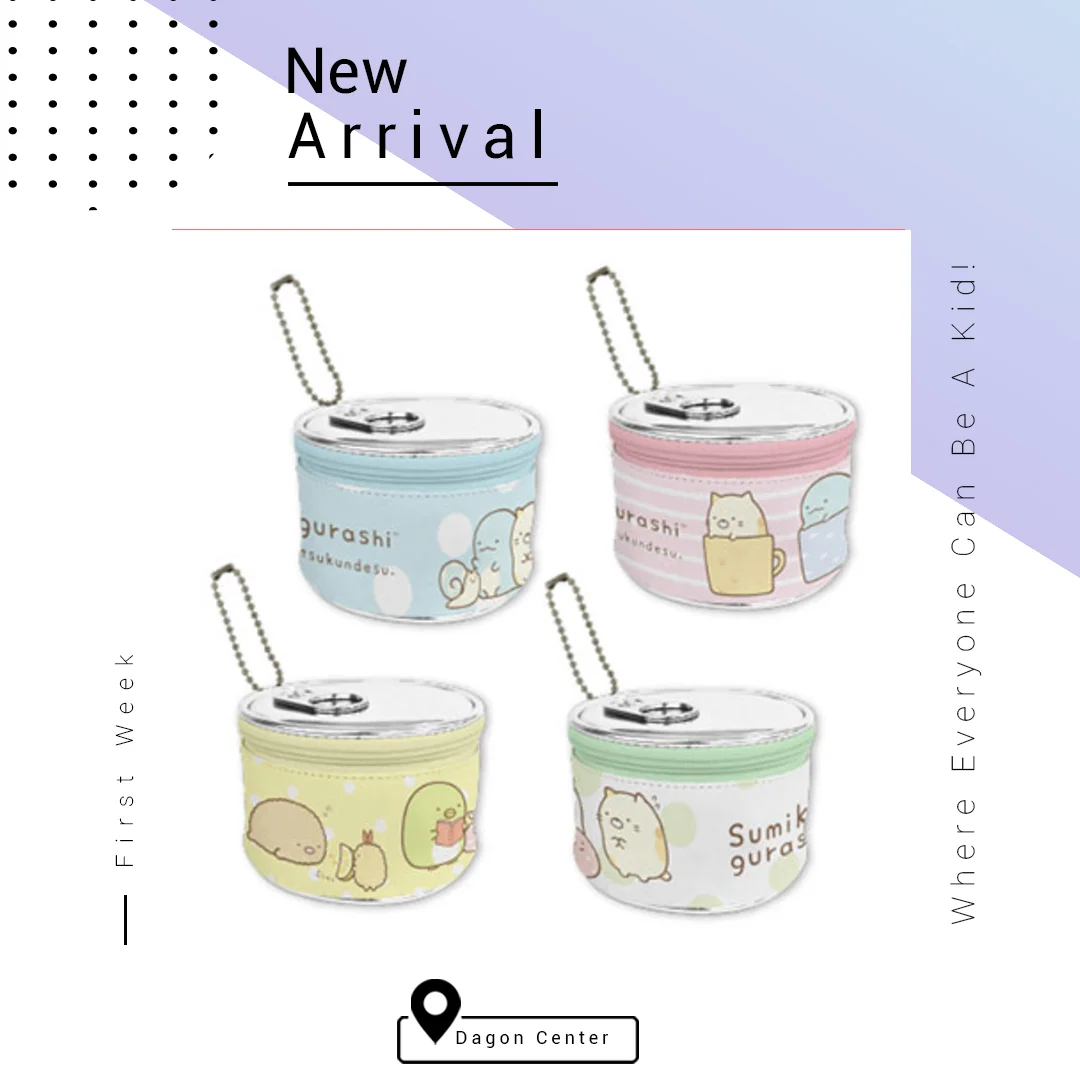 SUMIKKO GURASHI CANNING STYLE POUCH WITH BC