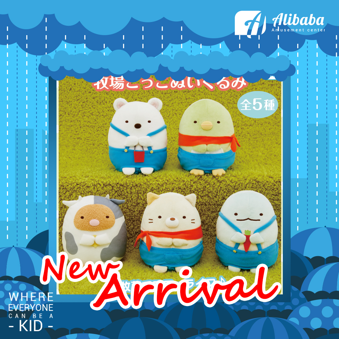 SUMIKKO GURASHI BOKUJYOUGOKKO Plush