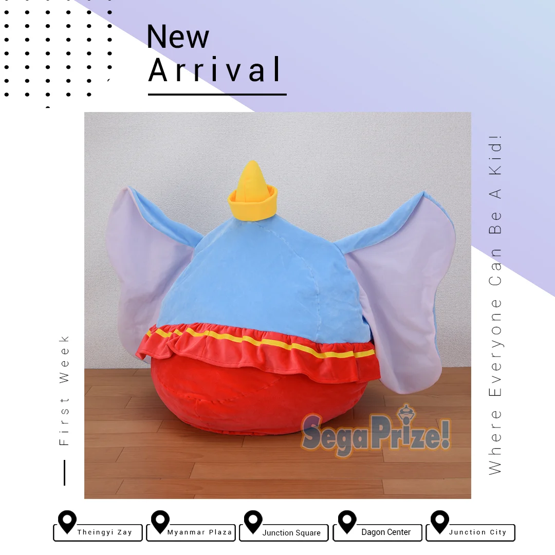 “Dumbo” PM Motif Cushion