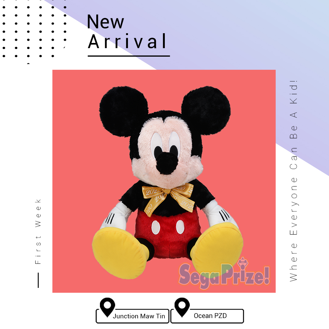 “Mickey Mouse” GJ 2020 Plush