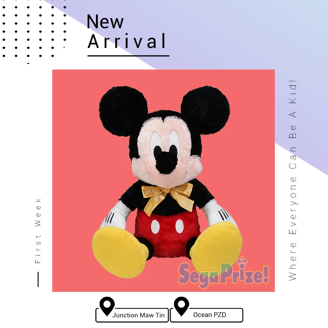 “Mickey Mouse” GJ 2020 Plush