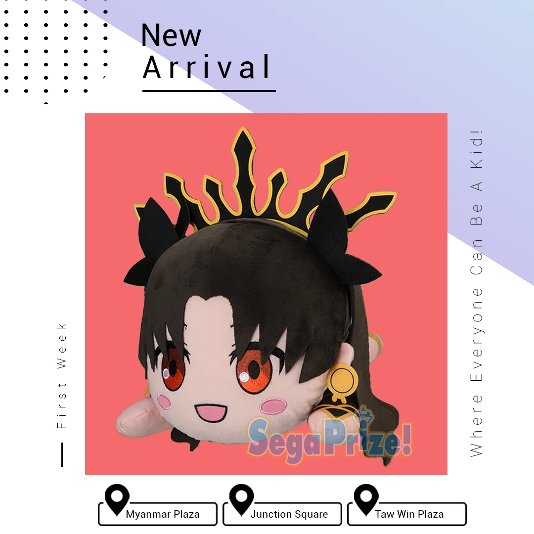 “Fate/Grand Order Absolute Demonic Front: Babylonia” MEJ Lay-down Plush “Ishtar”