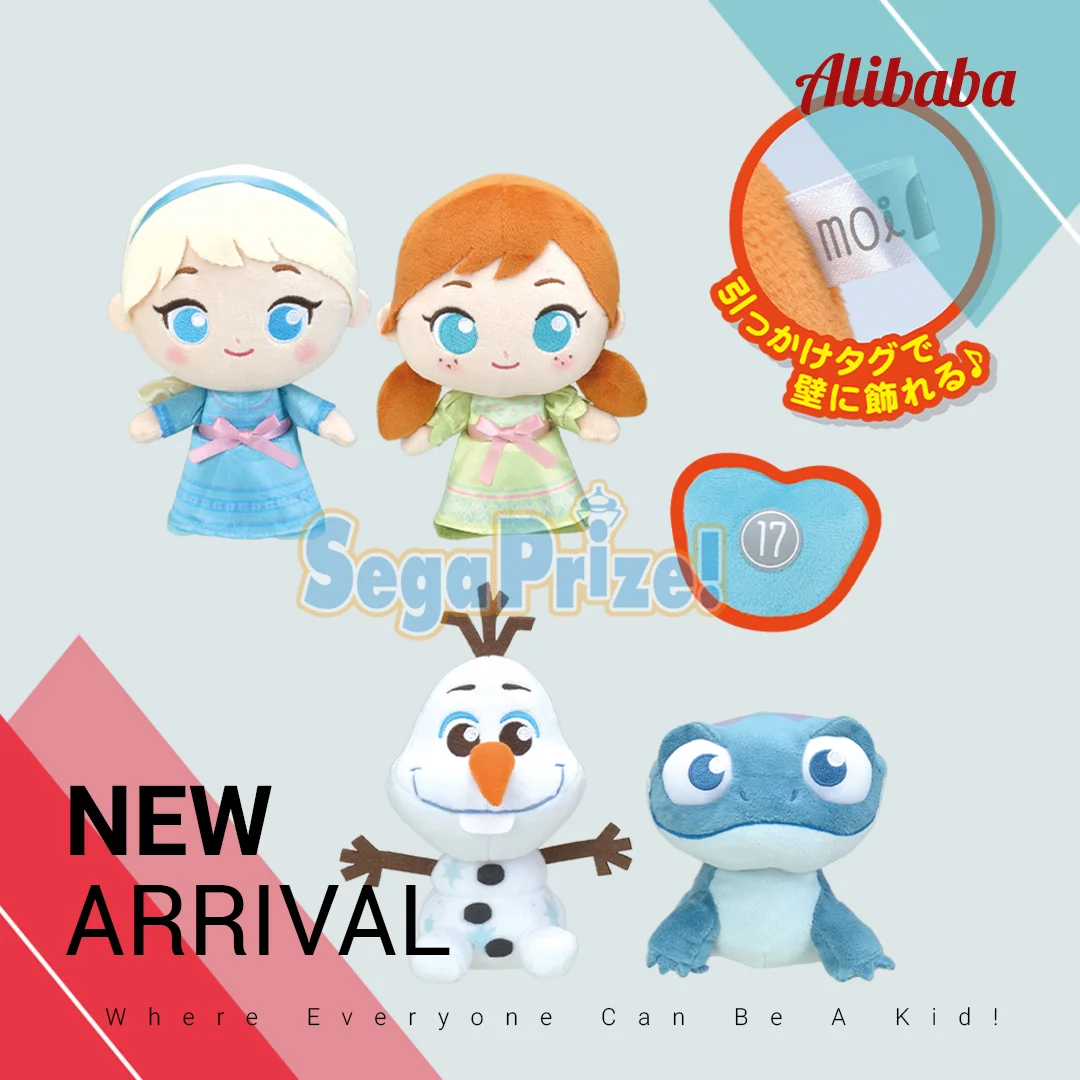 moipon “Frozen 2” EX Plush -Elsa/Anna/Olaf/Salamander-