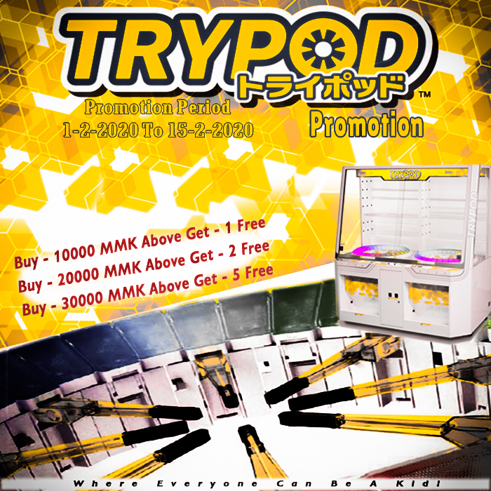 Trypod Promotion 2020