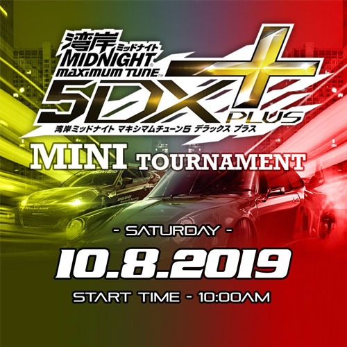 Wangan Midnight Tournament Event
