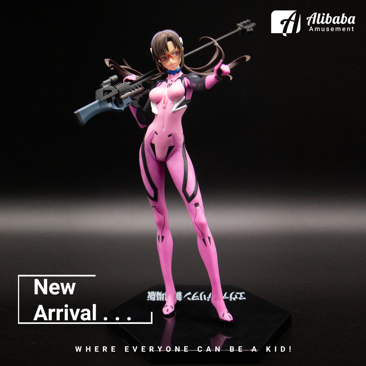 “Evangelion: New Theatrical Edition” LPM Figure ~Mari x Ultra Long Range Rifle~