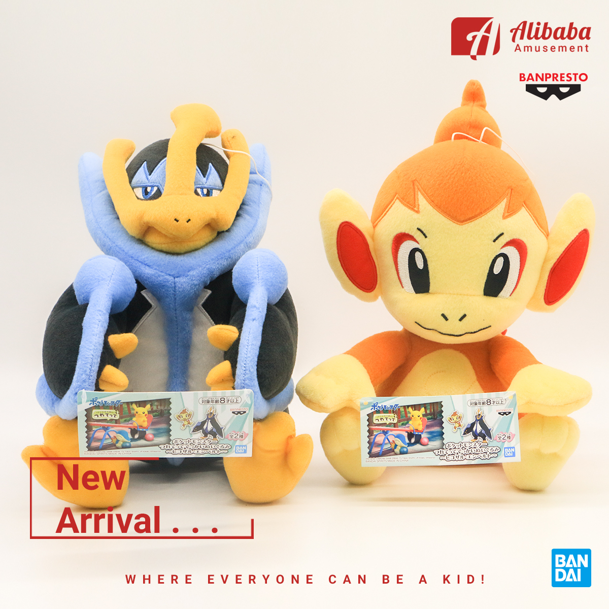 Pokemon Big Plush – Chimchar . Empoleon