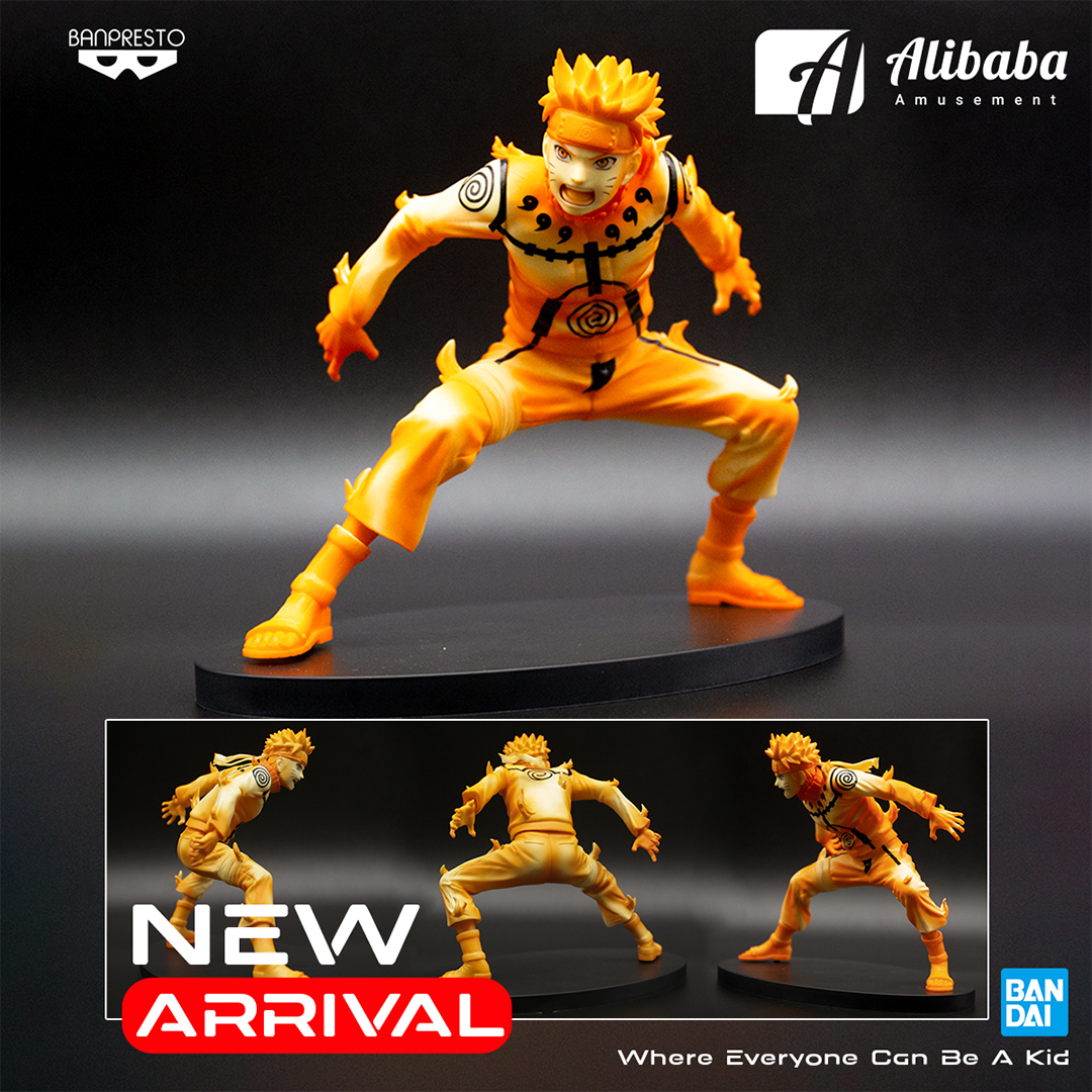 Naruto Shippuden Vibration Stars - Uzumaki Naruto III