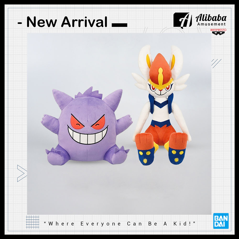 POKEMON BIG PLUSH ~GENGAR . CINDERACE~