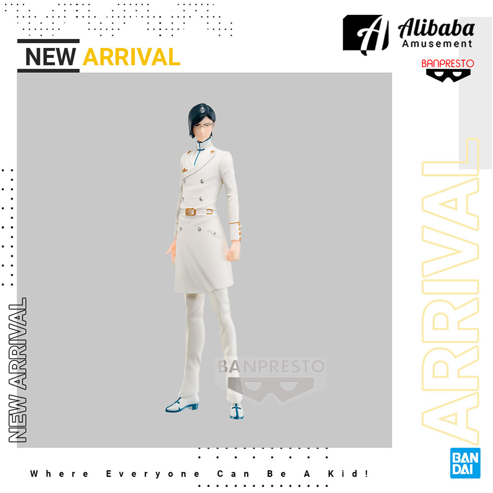 Banpresto - Uryu Ishida - Solid and Souls