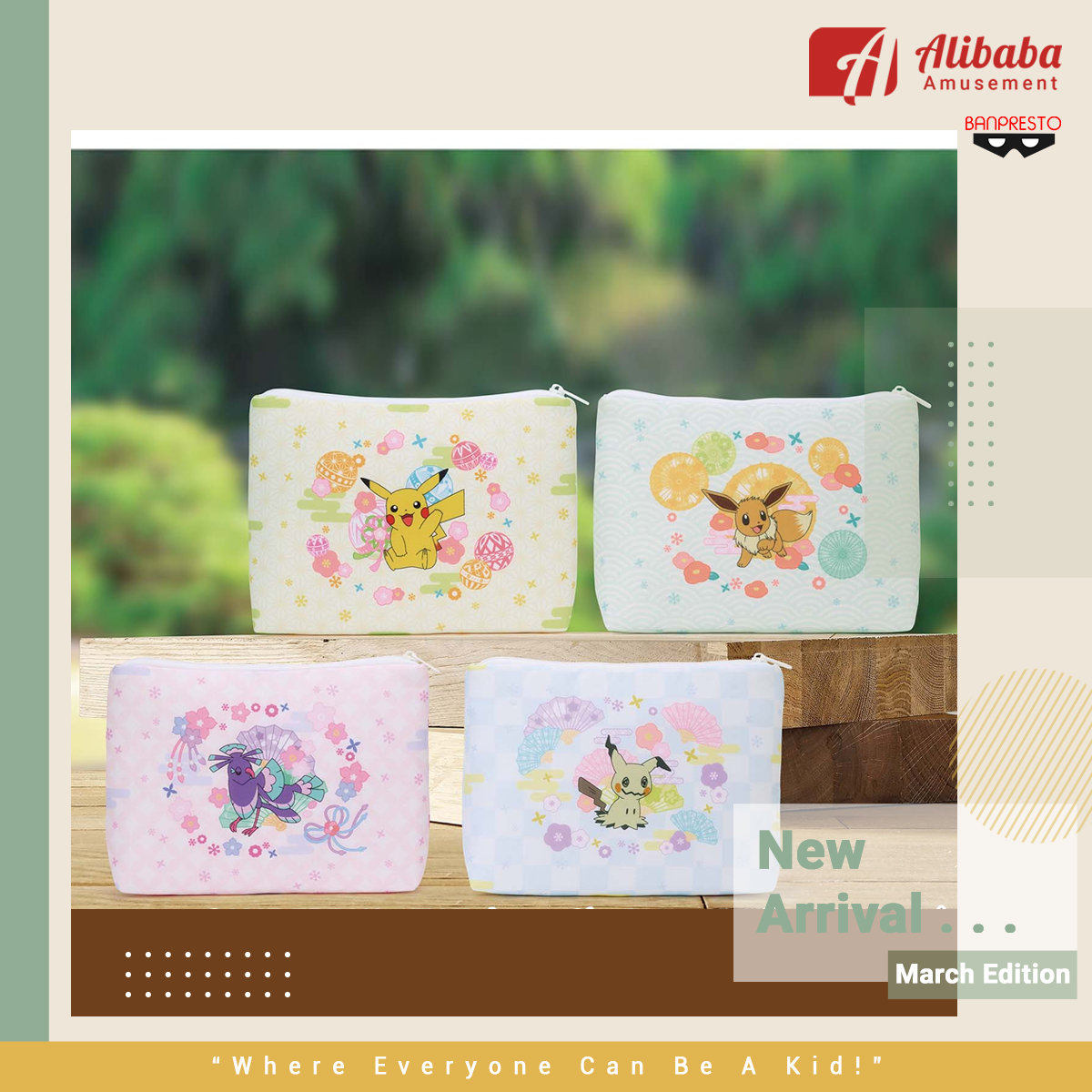 POKEMON CLUCTH POUCH vol.1