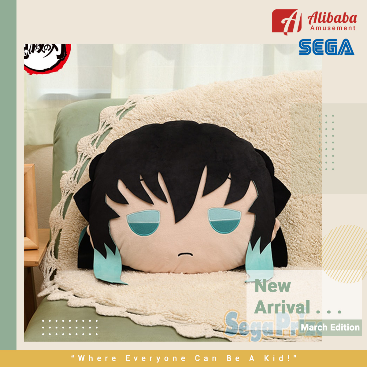 Charamaru “Demon Slayer: Kimetsu no Yaiba” PM Interior Cushion “Muichiro Tokito”