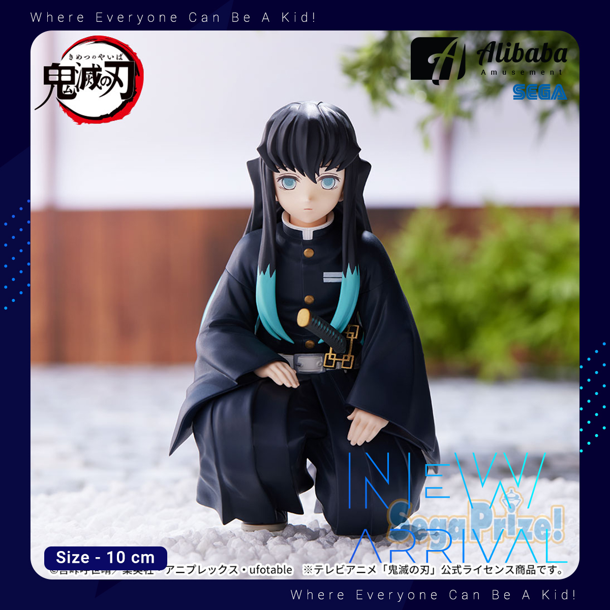 “Demon Slayer: Kimetsu no Yaiba” PM Perching Figure “Muichiro Tokito” -Hashira Meeting-