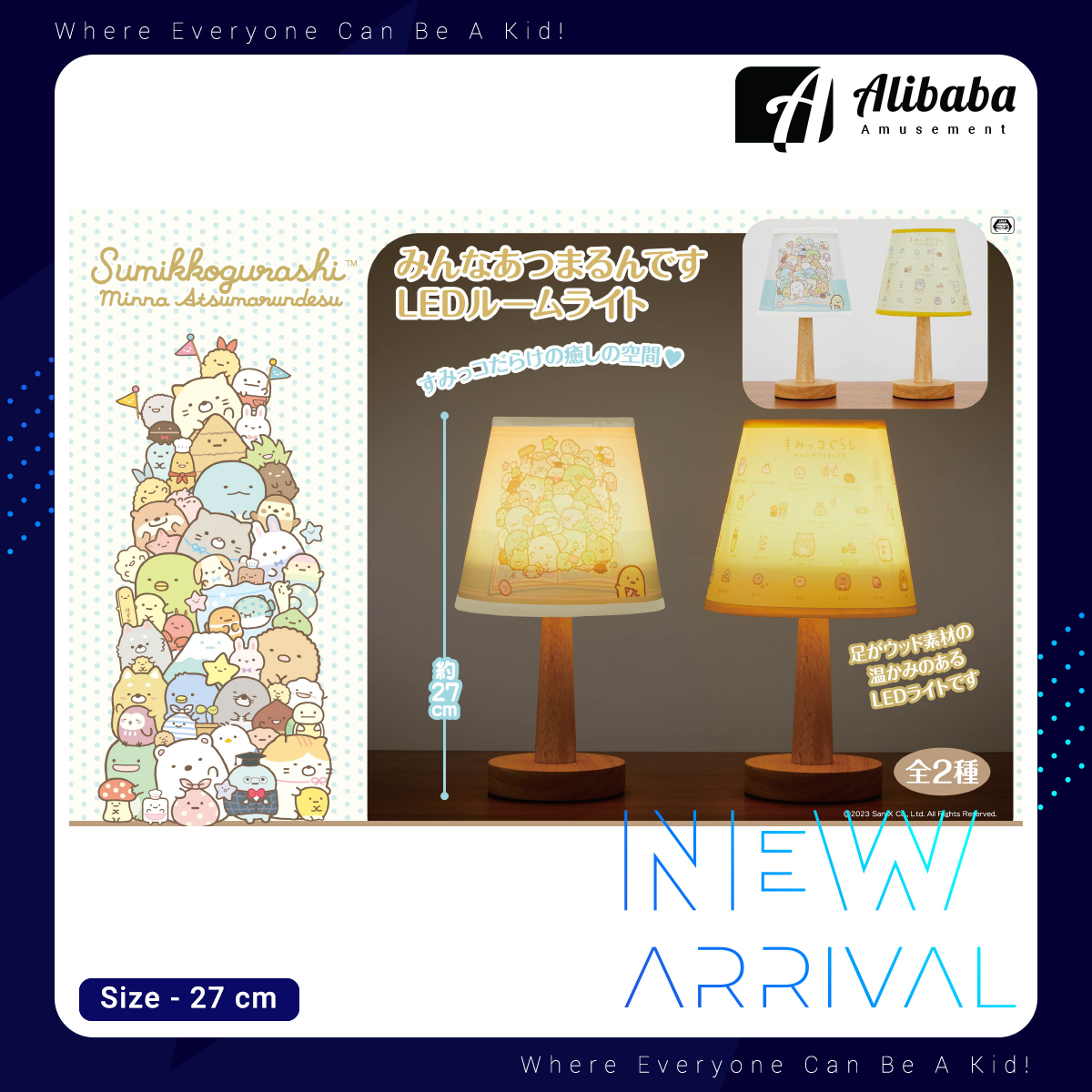 SUMIKKO GURASHI EVERYONE ATSUMARUNDESU LED ROOM LIGHT