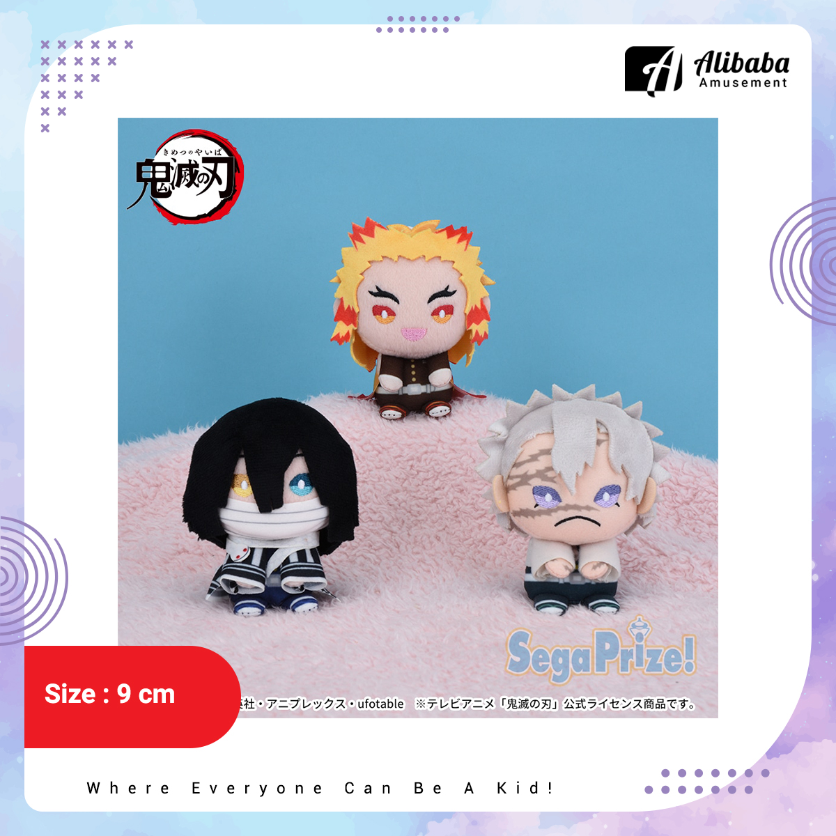 & you “Demon Slayer: Kimetsu no Yaiba” MP Mascot Vol.4