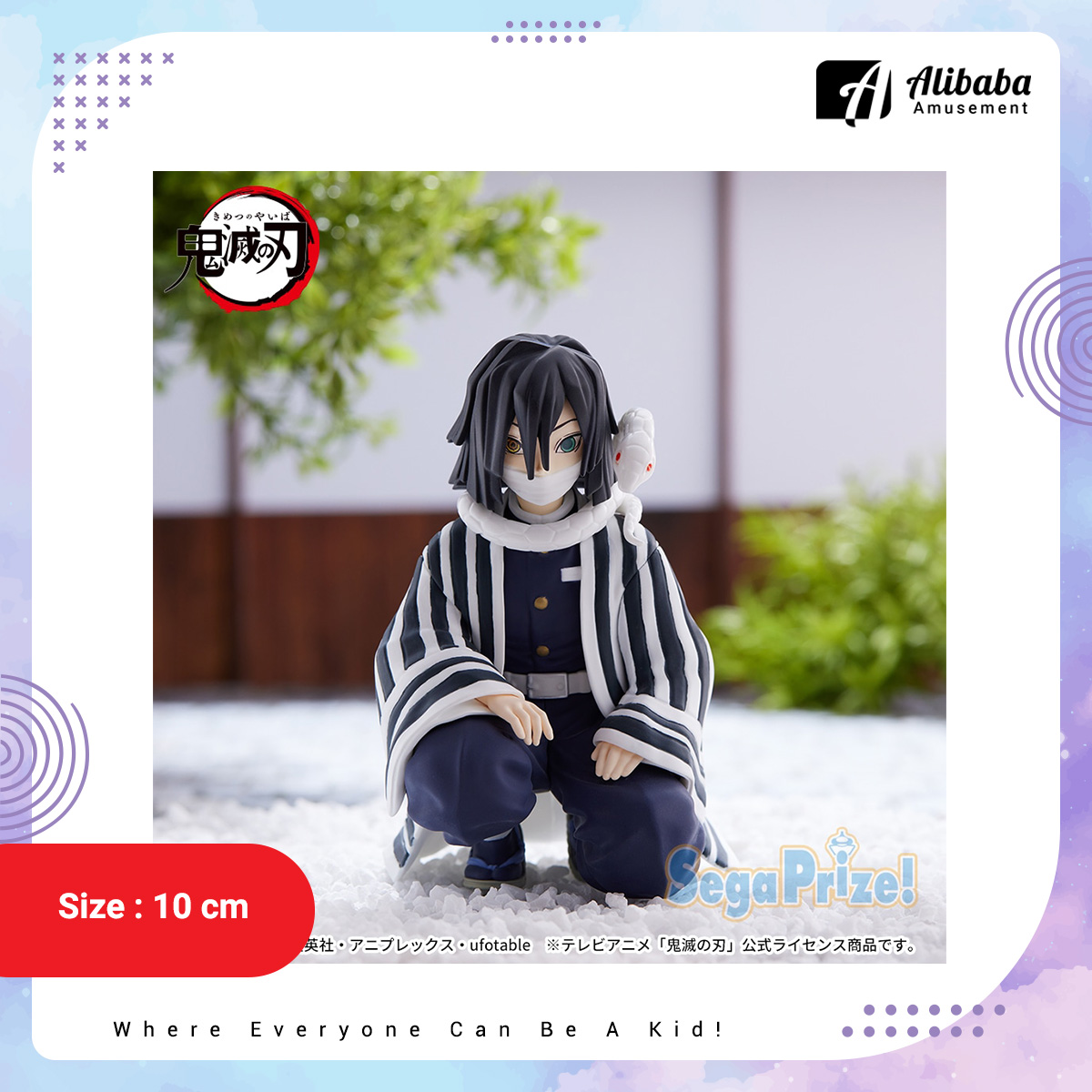 “Demon Slayer: Kimetsu no Yaiba” PM Perching Figure “Obanai Iguro” -Hashira Meeting-