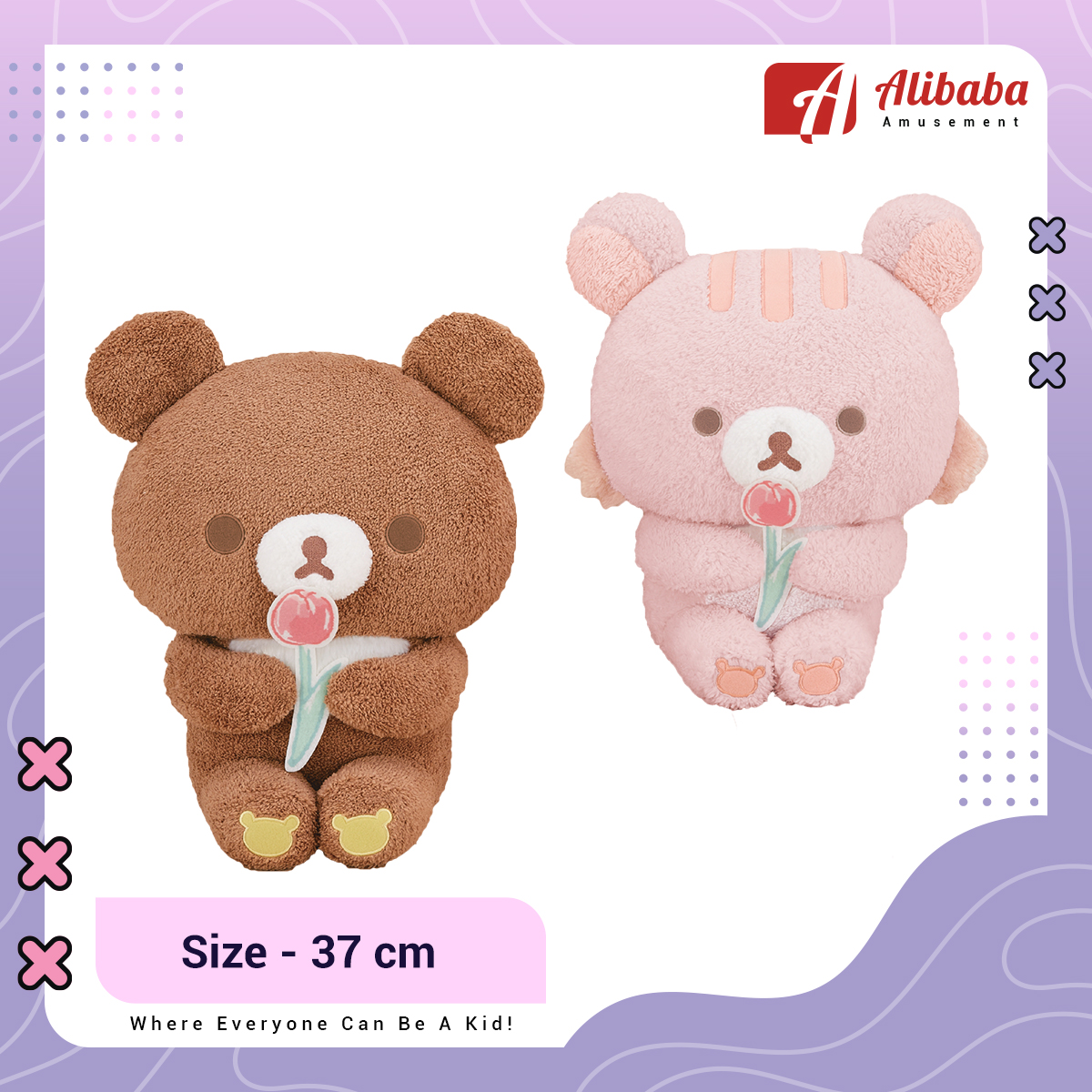 RILAKKUMA TYAIROIKOGUMA NO OTOMODACHI PLUSH XL