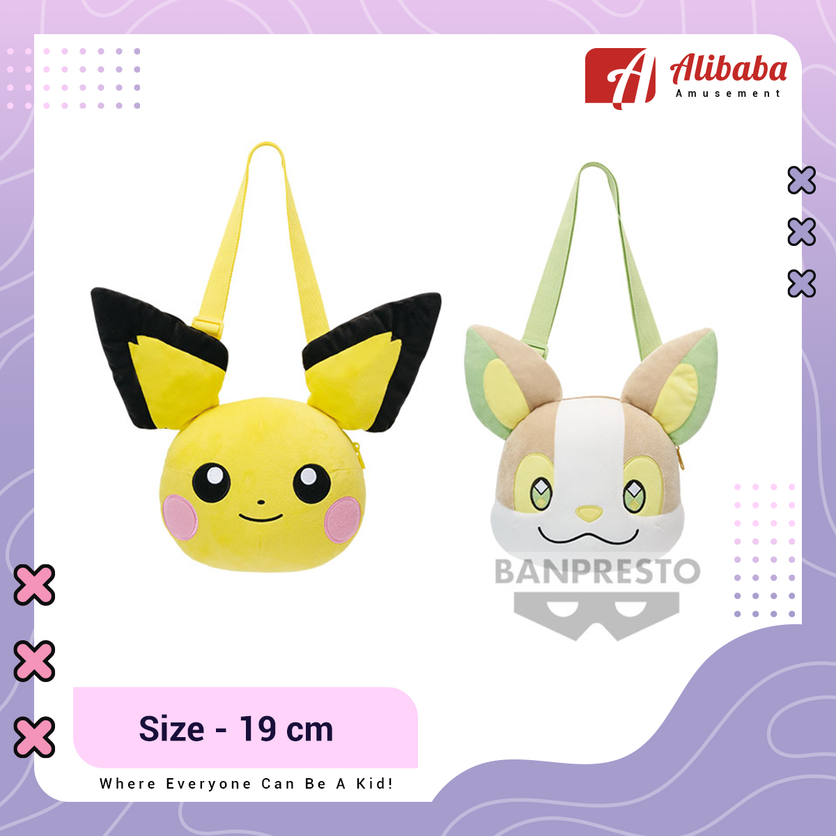 POKEMON PLUSH SHOULDER BAG ~PICHU . YAMPER~