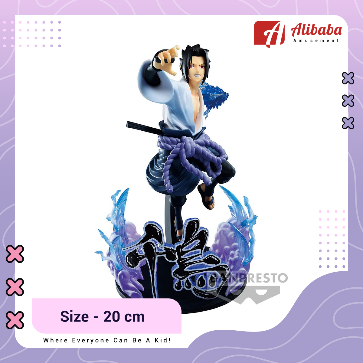 NARUTO SHIPPUDEN VIBRATION STARS-UCHIHA SASUKE-SPECIAL ver.