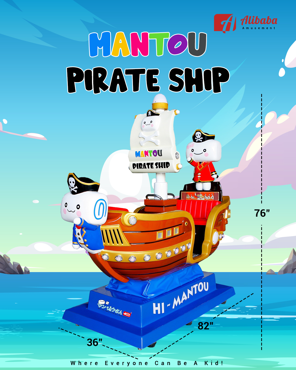Mantou Pirate Ship