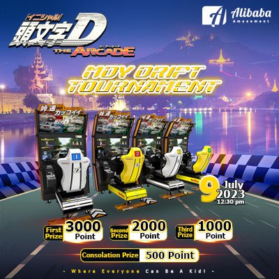 Initial D The Arcade Tournament (MDY)