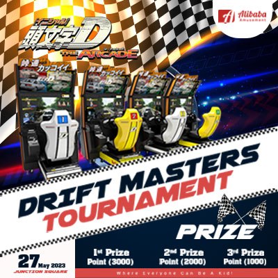 Initial D The Arcade Game (Drift Masters)