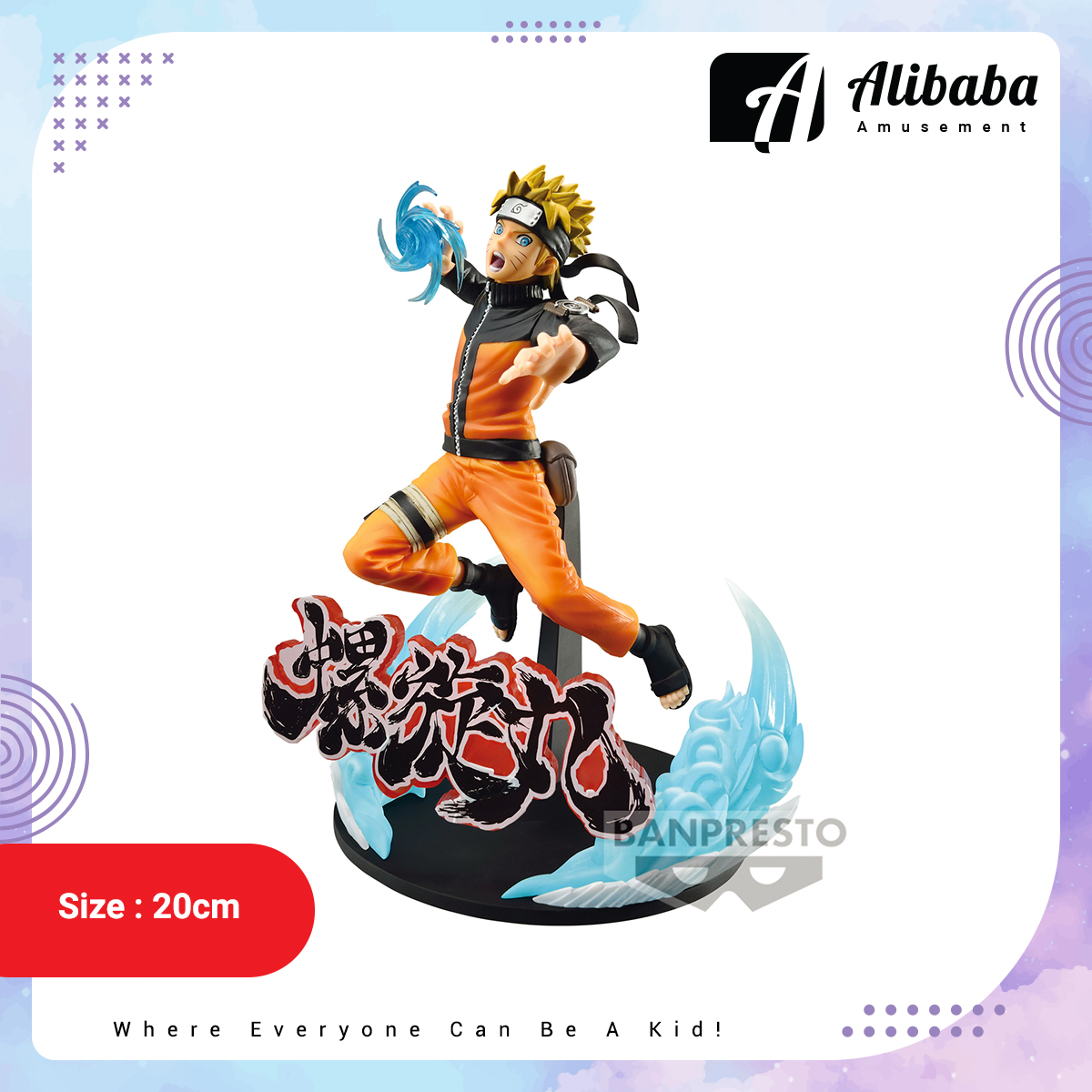 NARUTO SHIPPUDEN VIBRATION STARS-UZUMAKI NARUTO-SPECIAL ver.