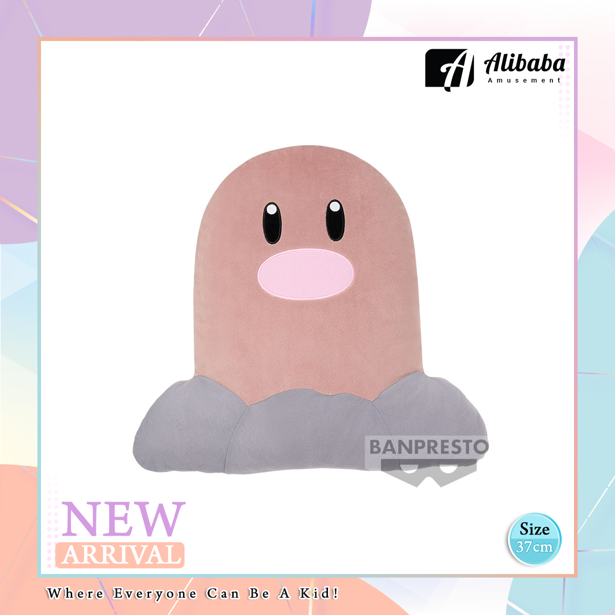 POKEMON PLUSH CUSHION～DIGLETT～