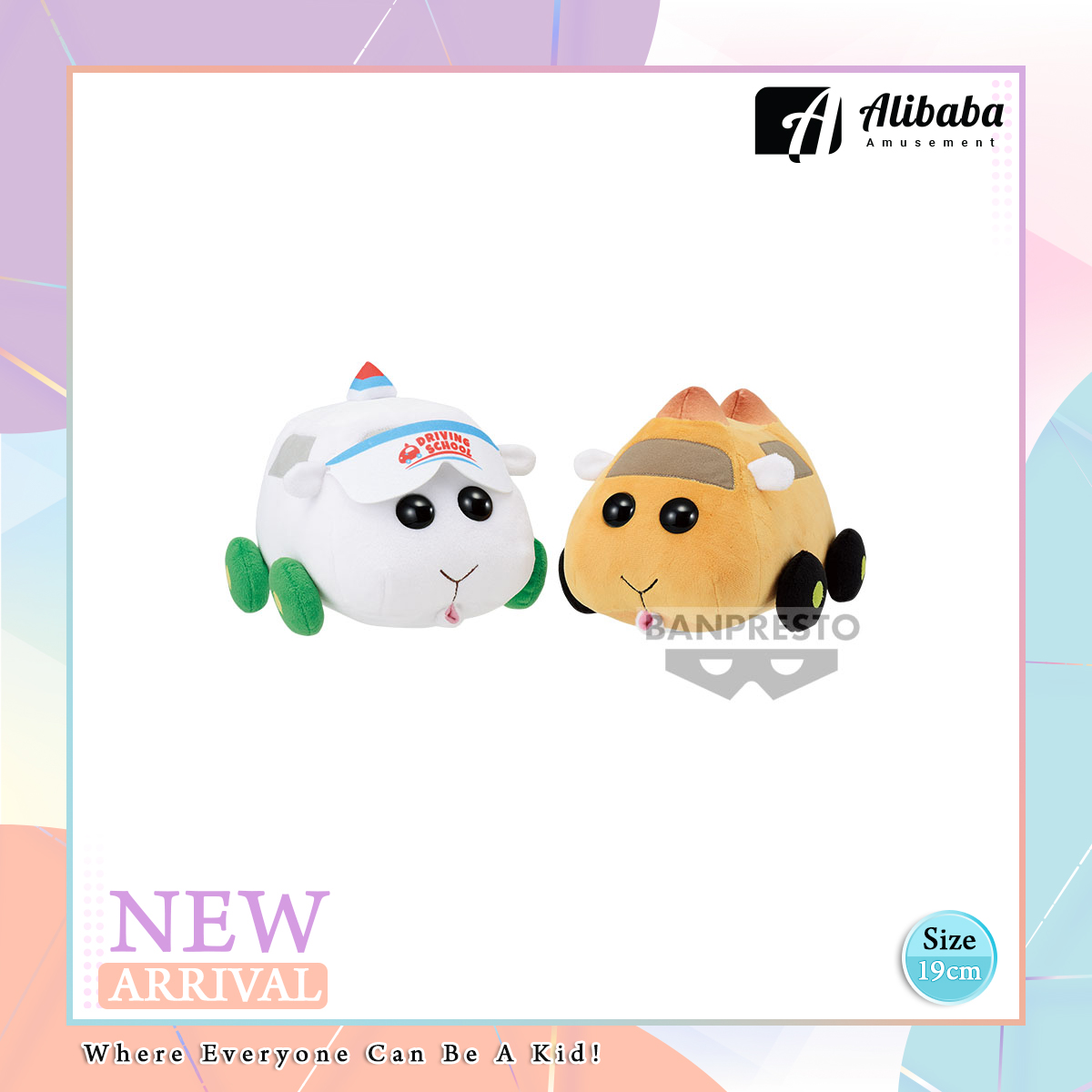 PUI PUI MOLCAR DRIVING SCHOOL BIG PLUSH～VR Shiromo･Sushi Molcar (Inari)～