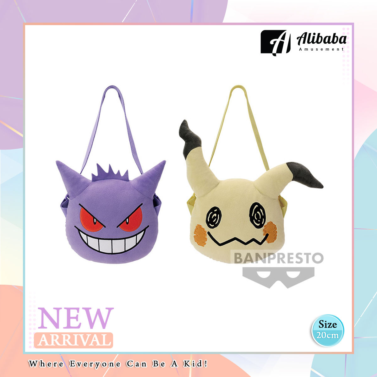 POKEMON PLUSH SHOULDER BAG～GENGAR･MIMIKYU～