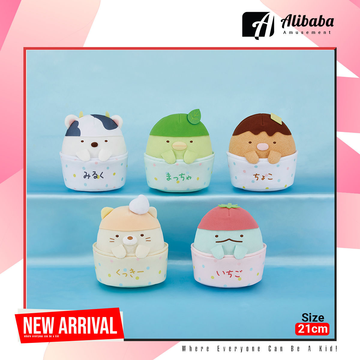 SUMIKKO GURASHI CUP ICE CREAM NI NARIKIRI PLUSH BIG