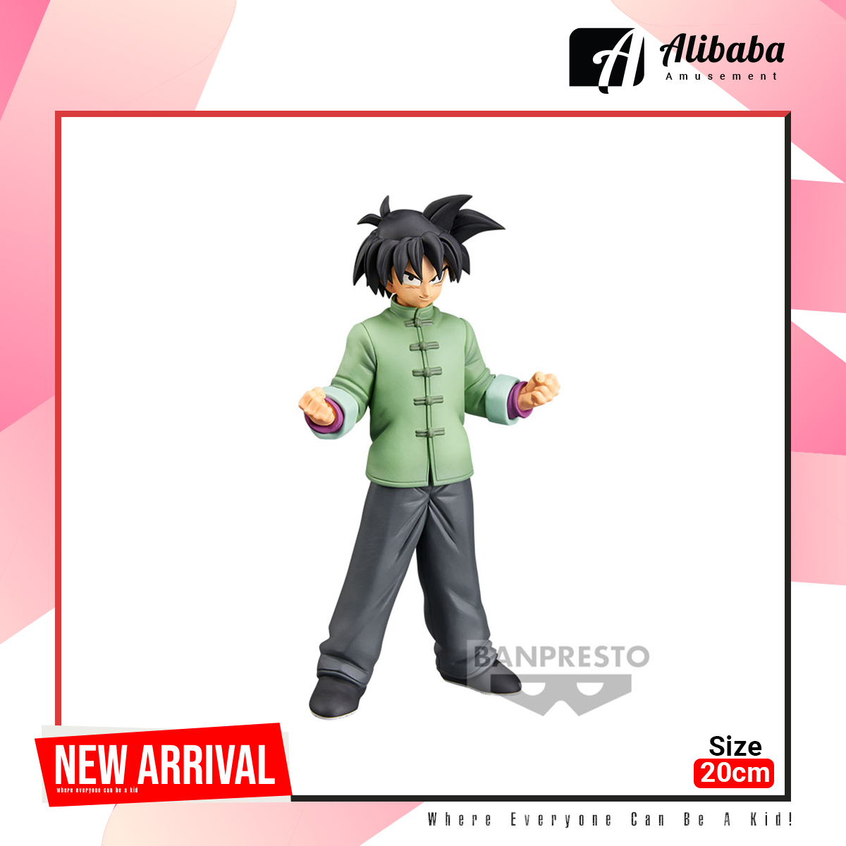 Dragon Ball Super: SUPER HERO DXF-SON GOTEN-