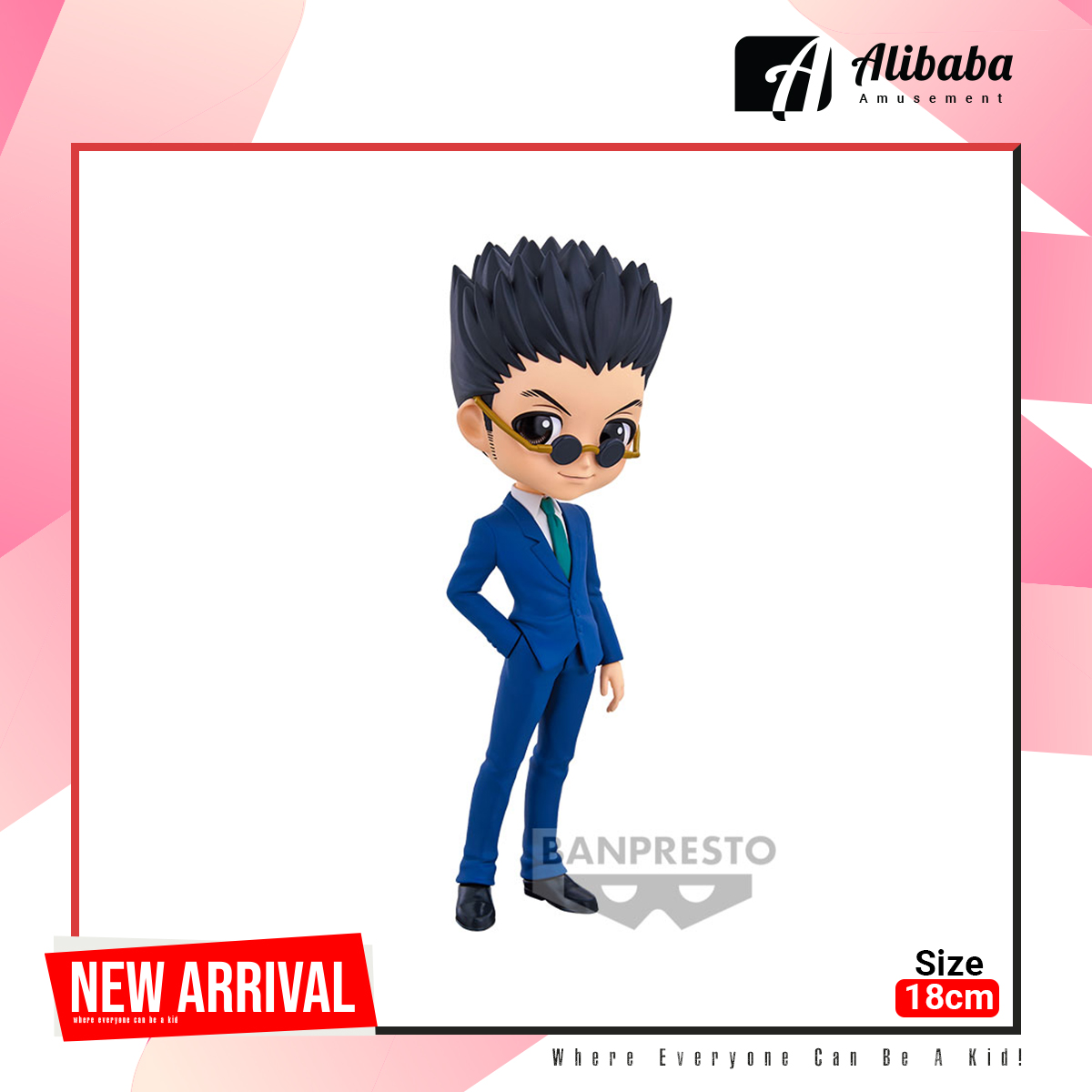 HUNTER×HUNTER Q posket-LEORIO-(ver.A)