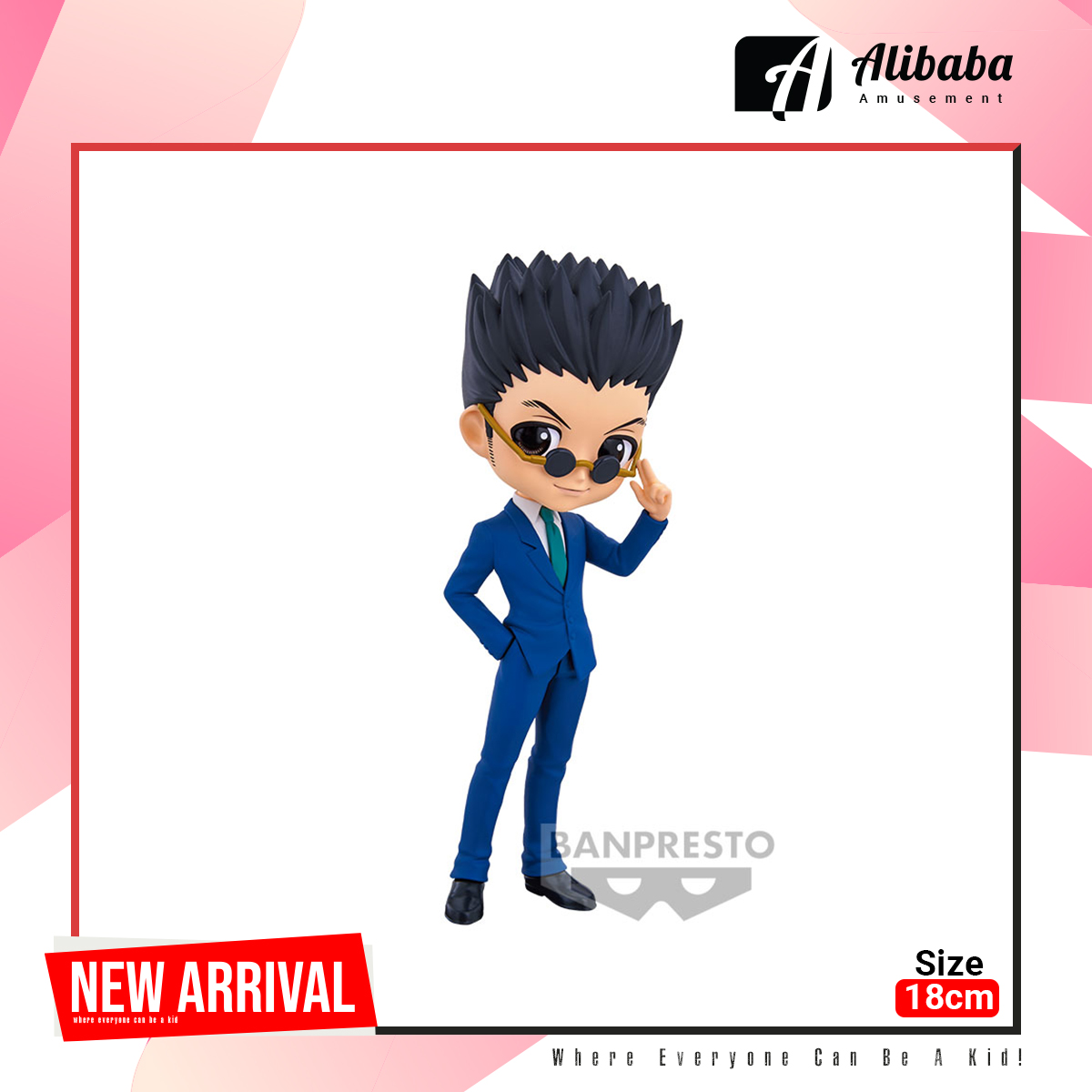 HUNTER×HUNTER Q posket-LEORIO-(ver.B)