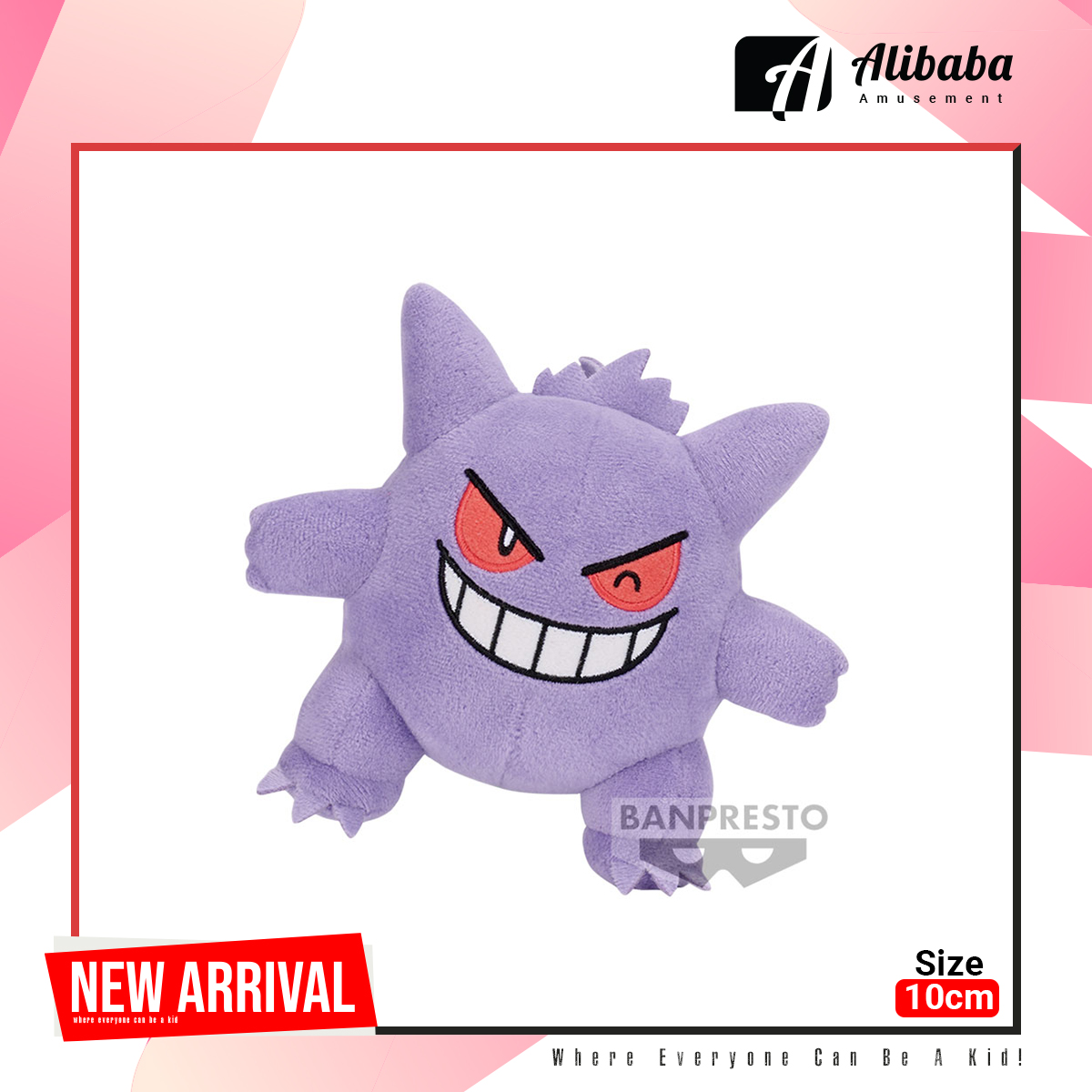 POKEMON PLUSH～GENGAR･UMBREON･BANETTE･PURRLOIN～(A:GENGAR)