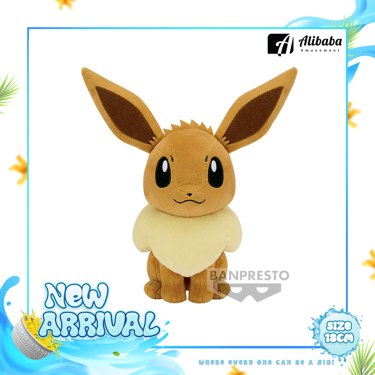 POKEMON BIG PLUSH「Eevee Friends」～Eevee･Jolteon～(A:Eevee)