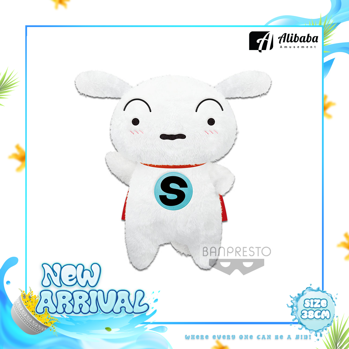 SUPER SHIRO SUPER BIG PLUSH