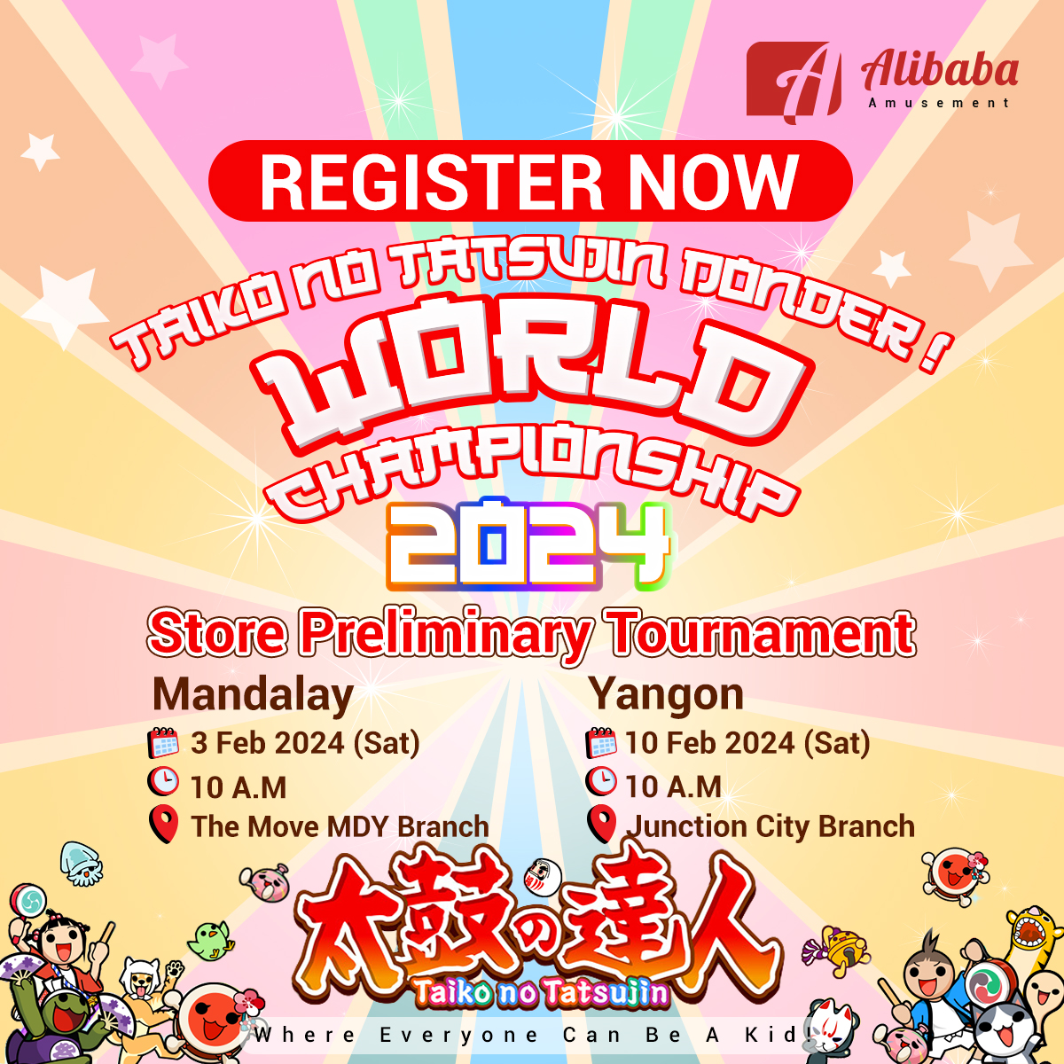 “Taiko no Tatsujin Donder World Championship 2024” Store Preliminary Tournament